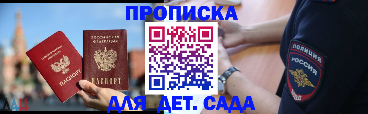 найти адрес прописки в Покачах